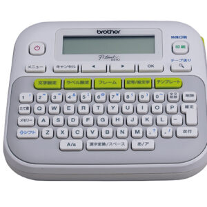 Rotulador BROTHER PTD210